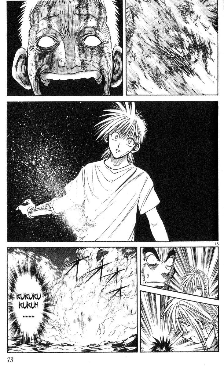 Flame of Recca Chapter 201 15